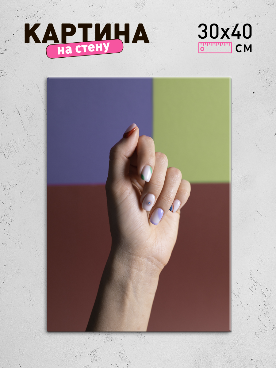 Обработанное