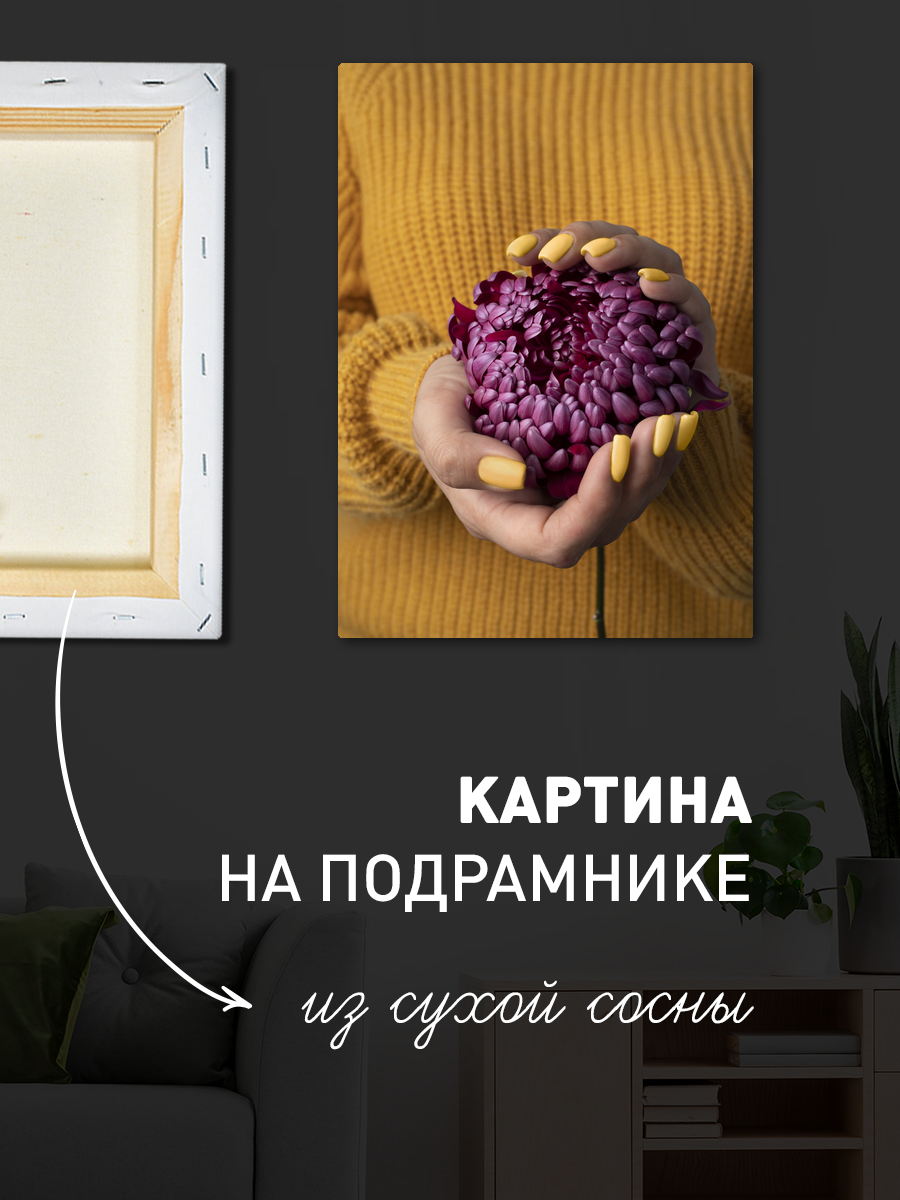 Обработанное