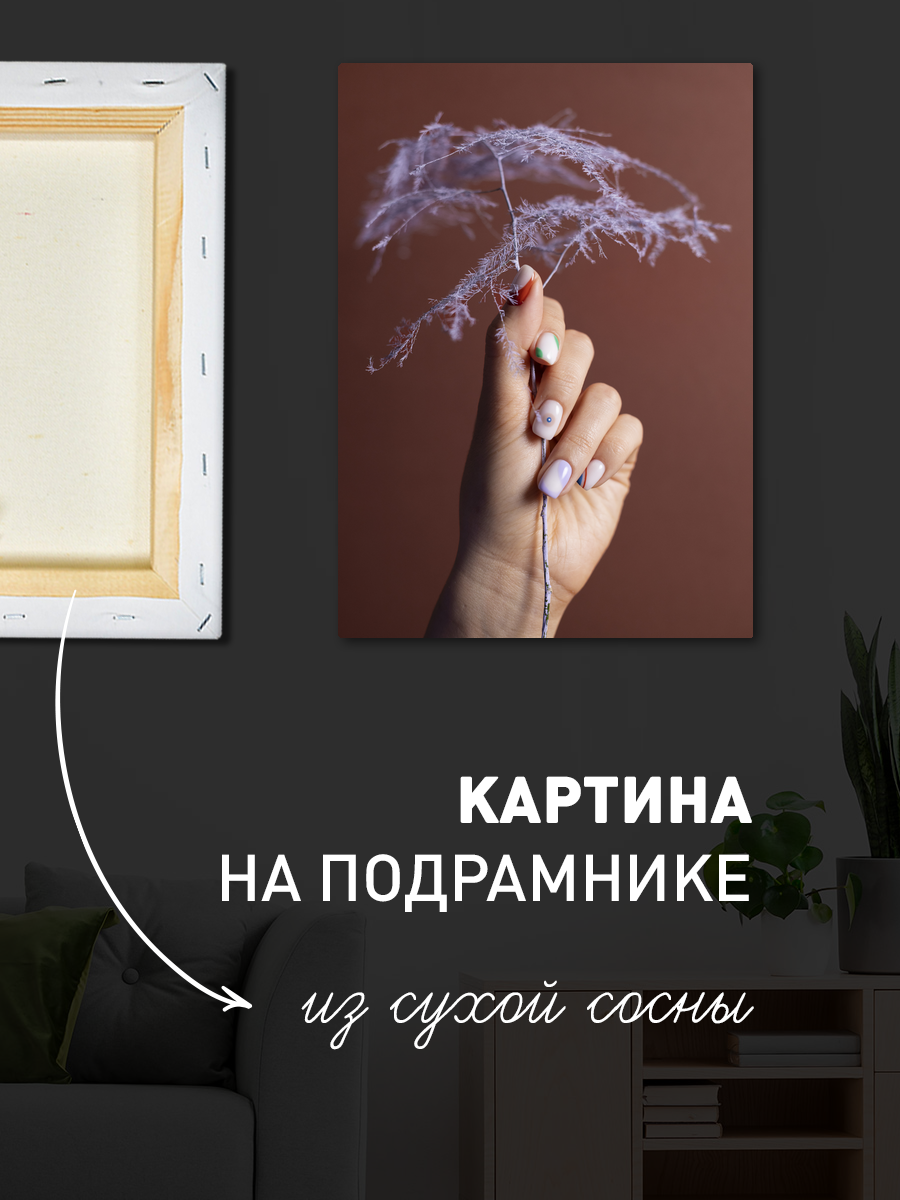 Обработанное