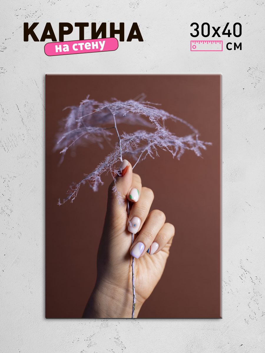 Обработанное