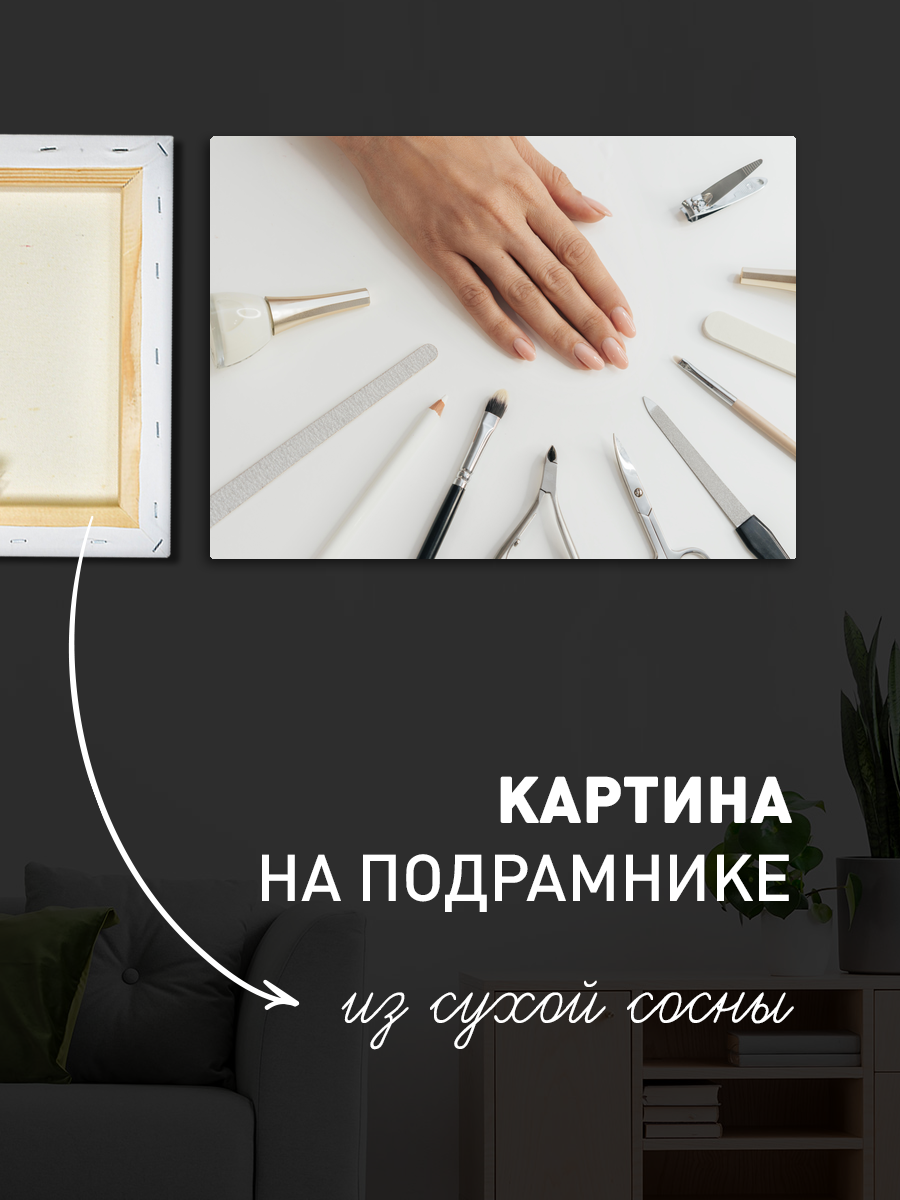 Обработанное