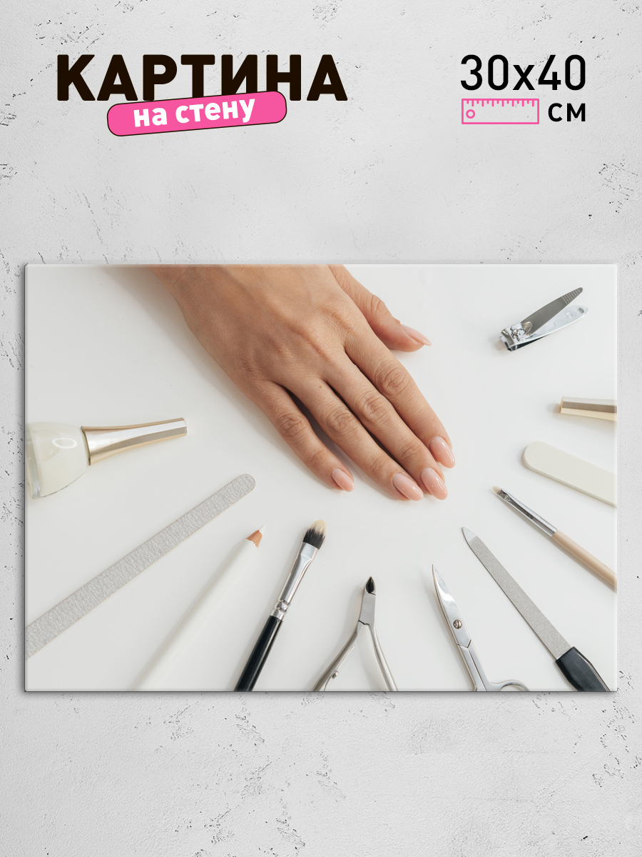 Обработанное