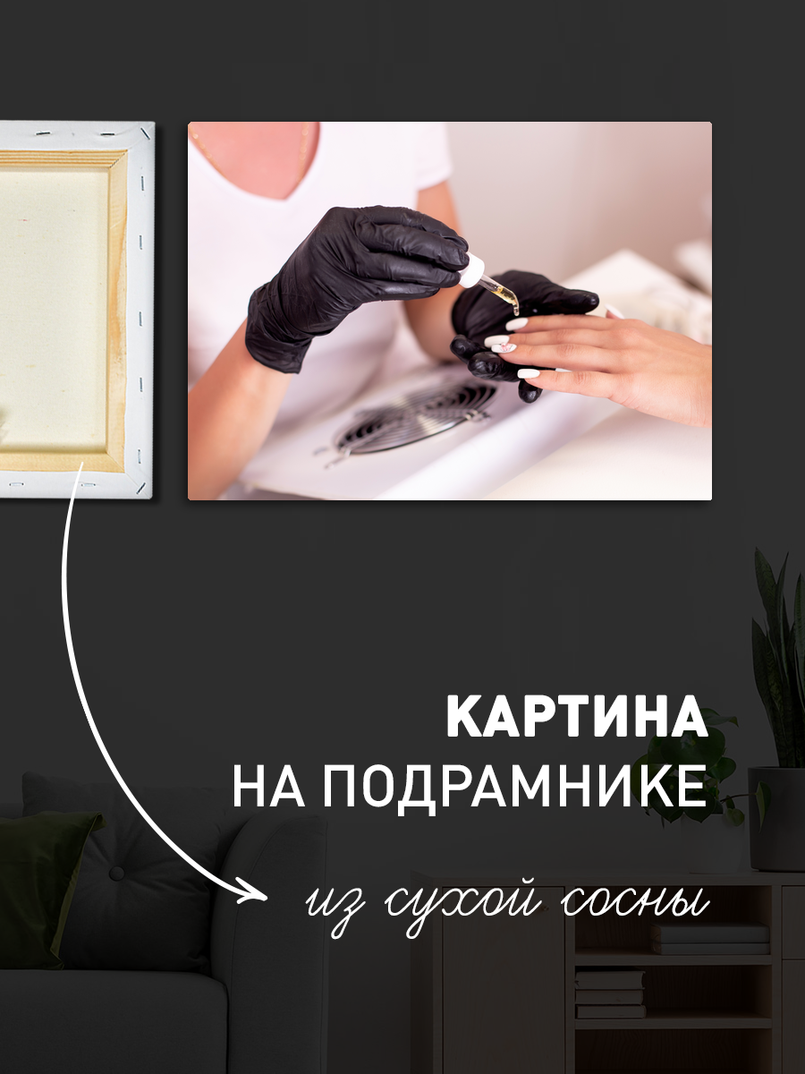 Обработанное