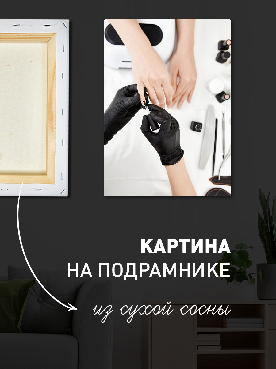 Обработанное