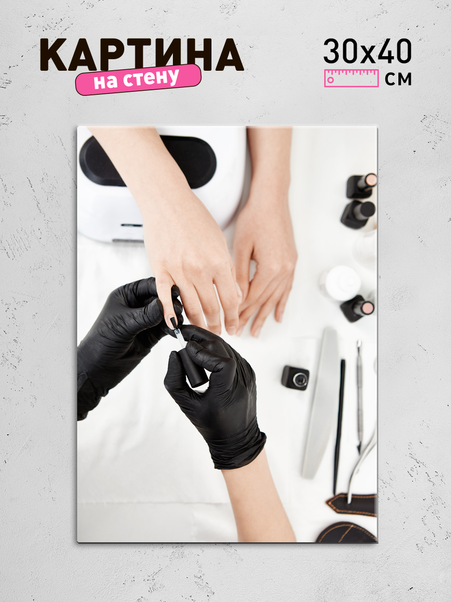 Обработанное