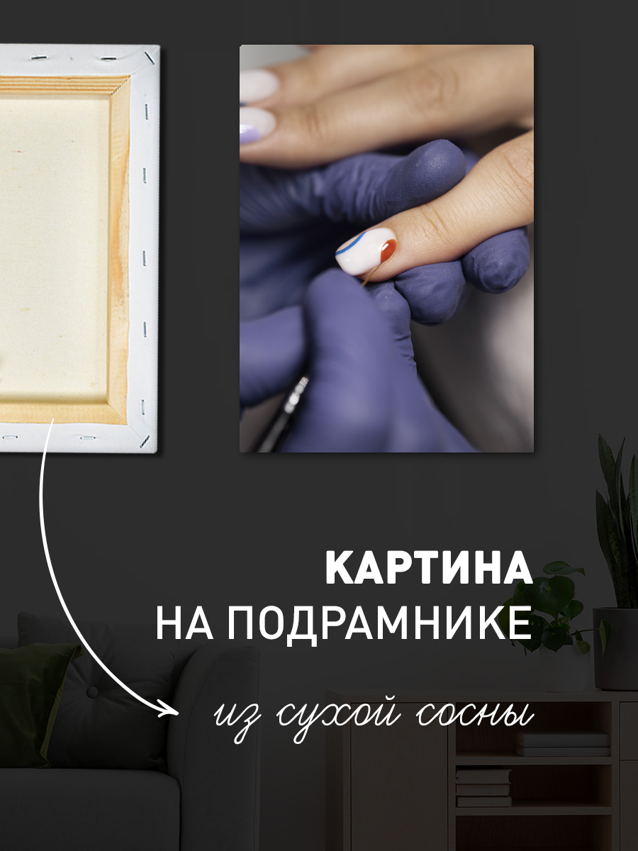 Обработанное