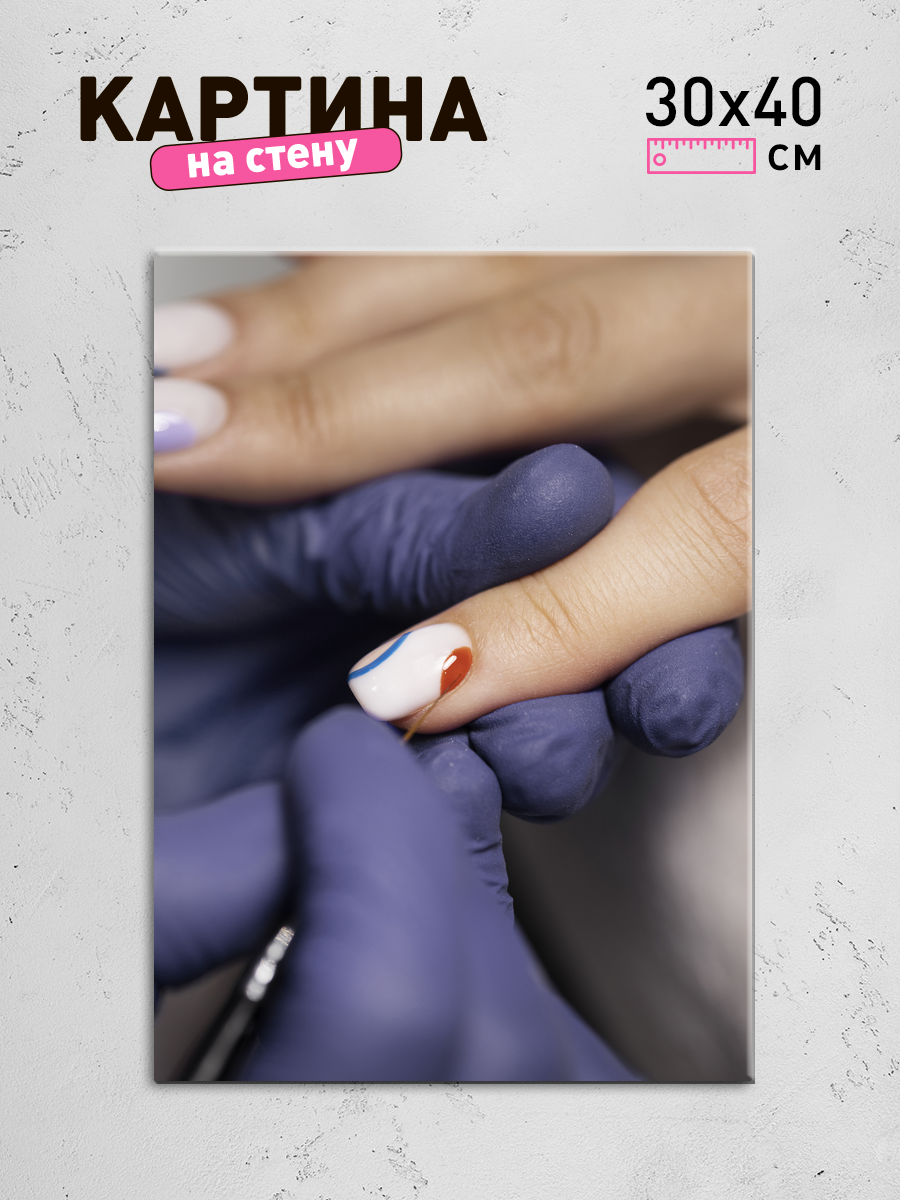 Обработанное