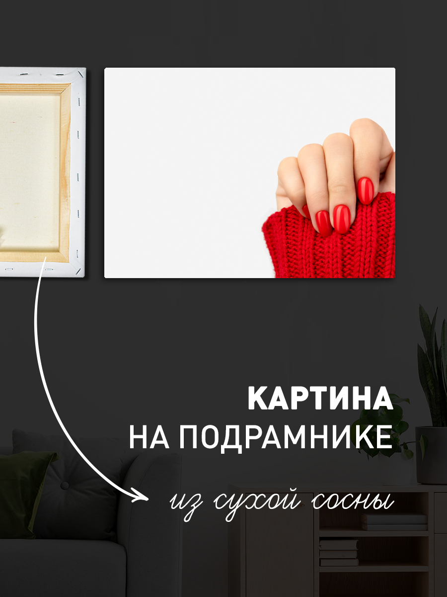 Обработанное