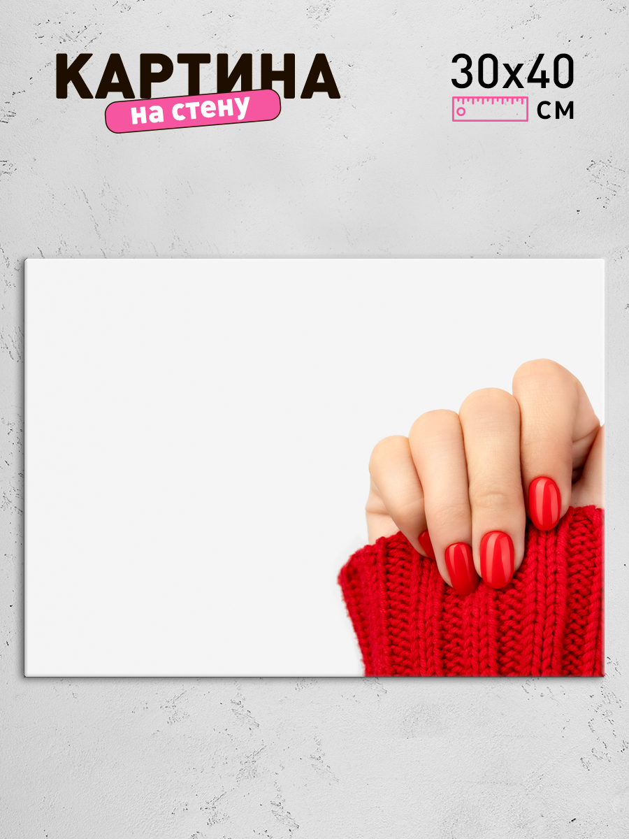 Обработанное