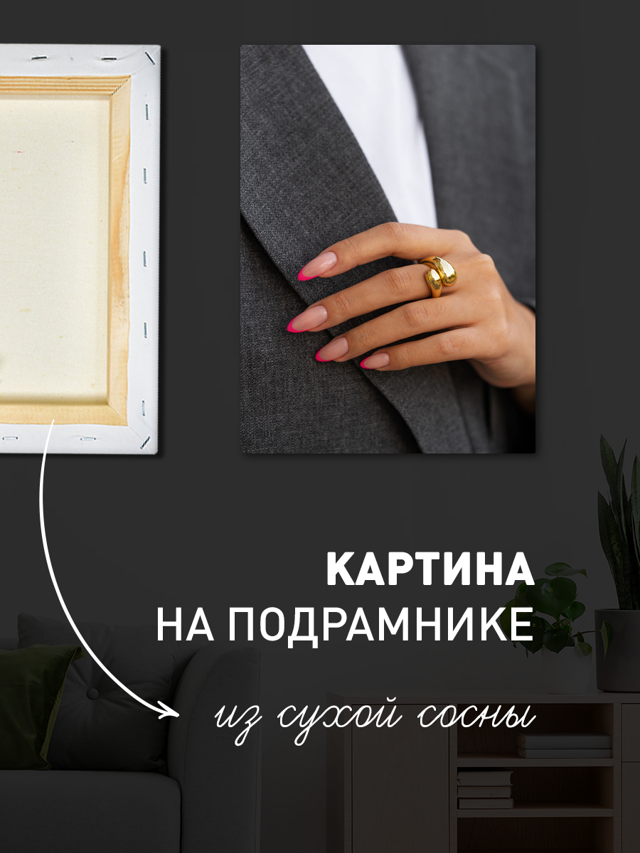 Обработанное