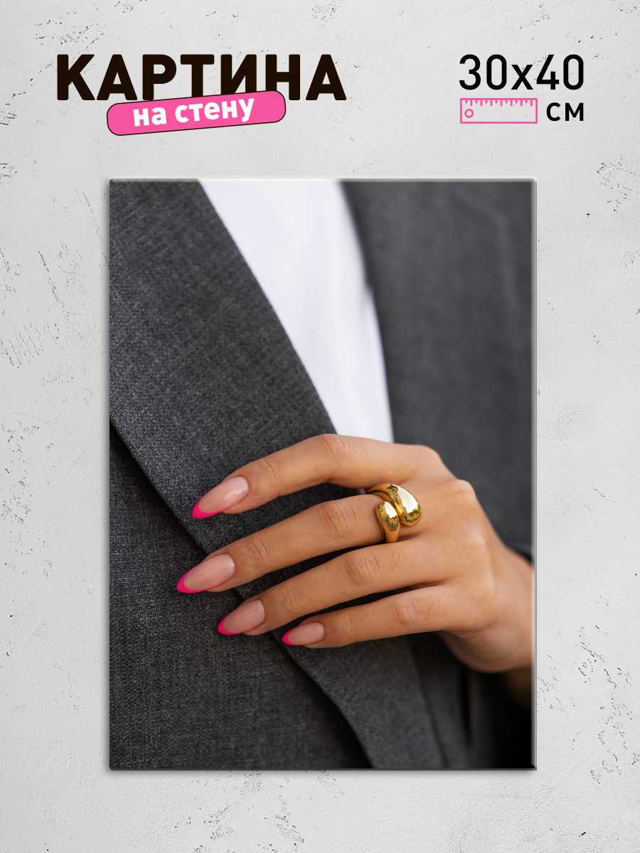 Обработанное