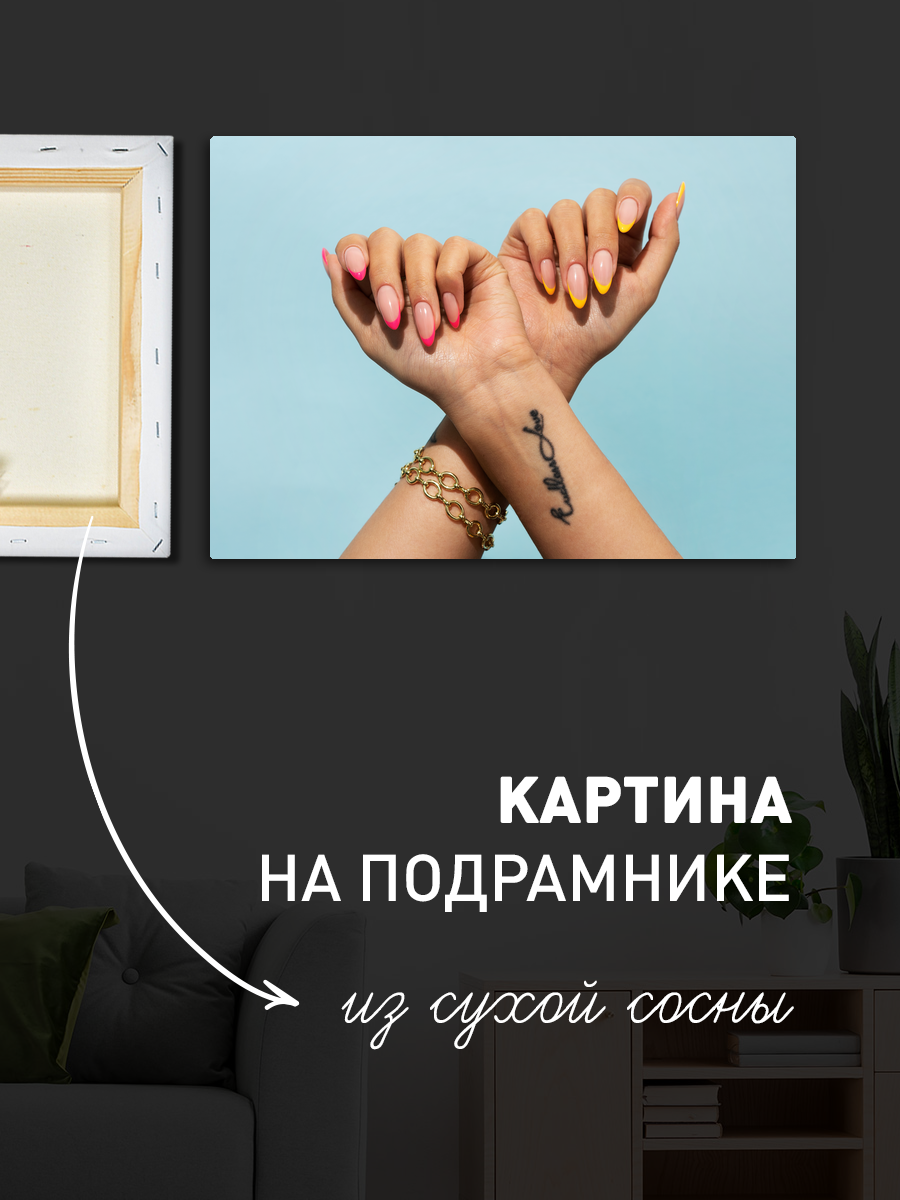 Обработанное