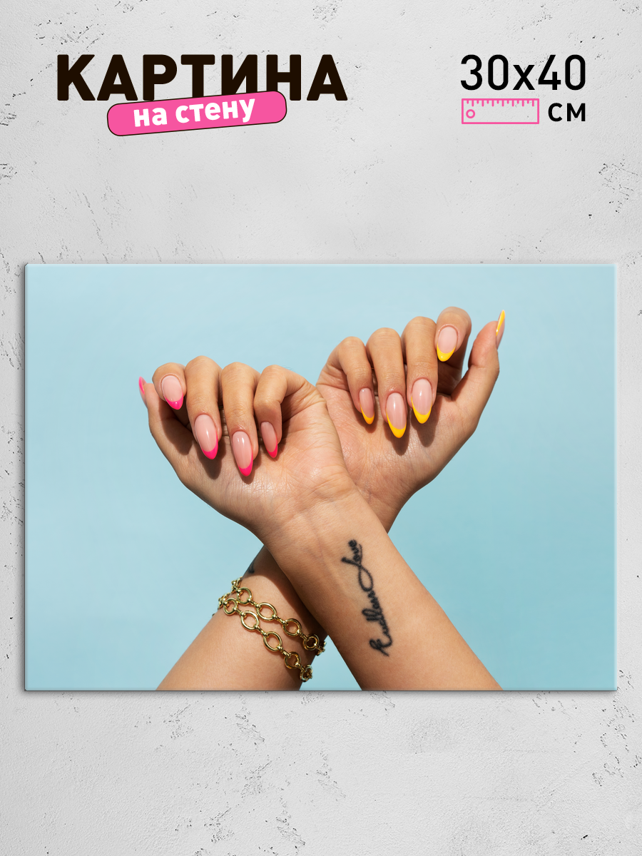 Обработанное