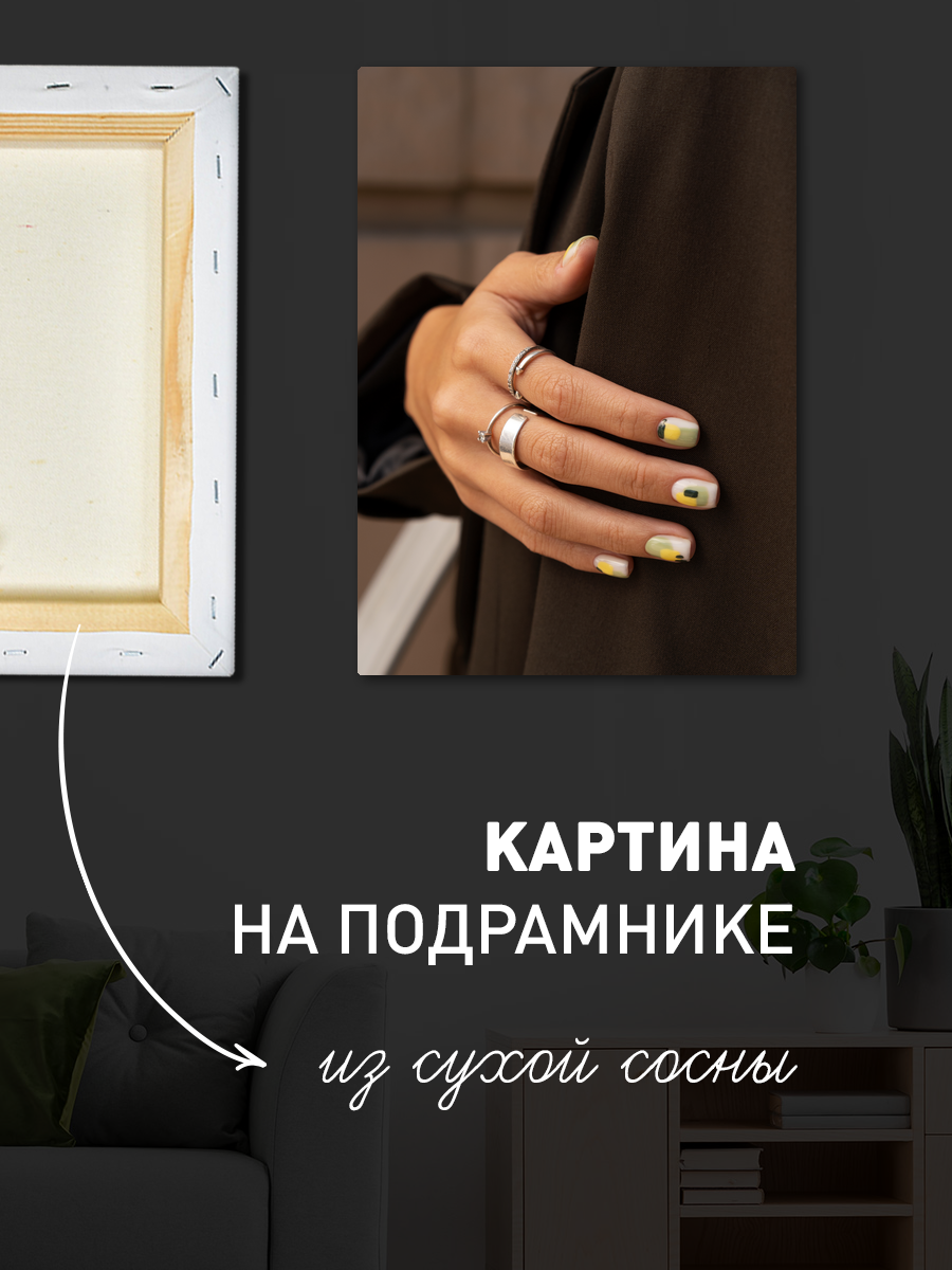 Обработанное