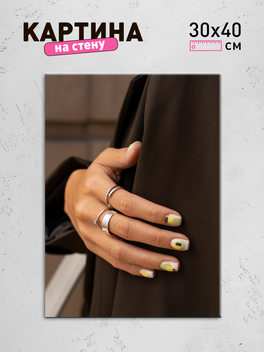 Обработанное