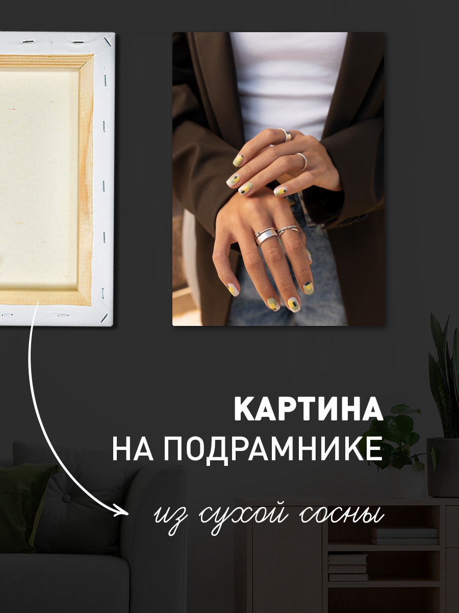 Обработанное