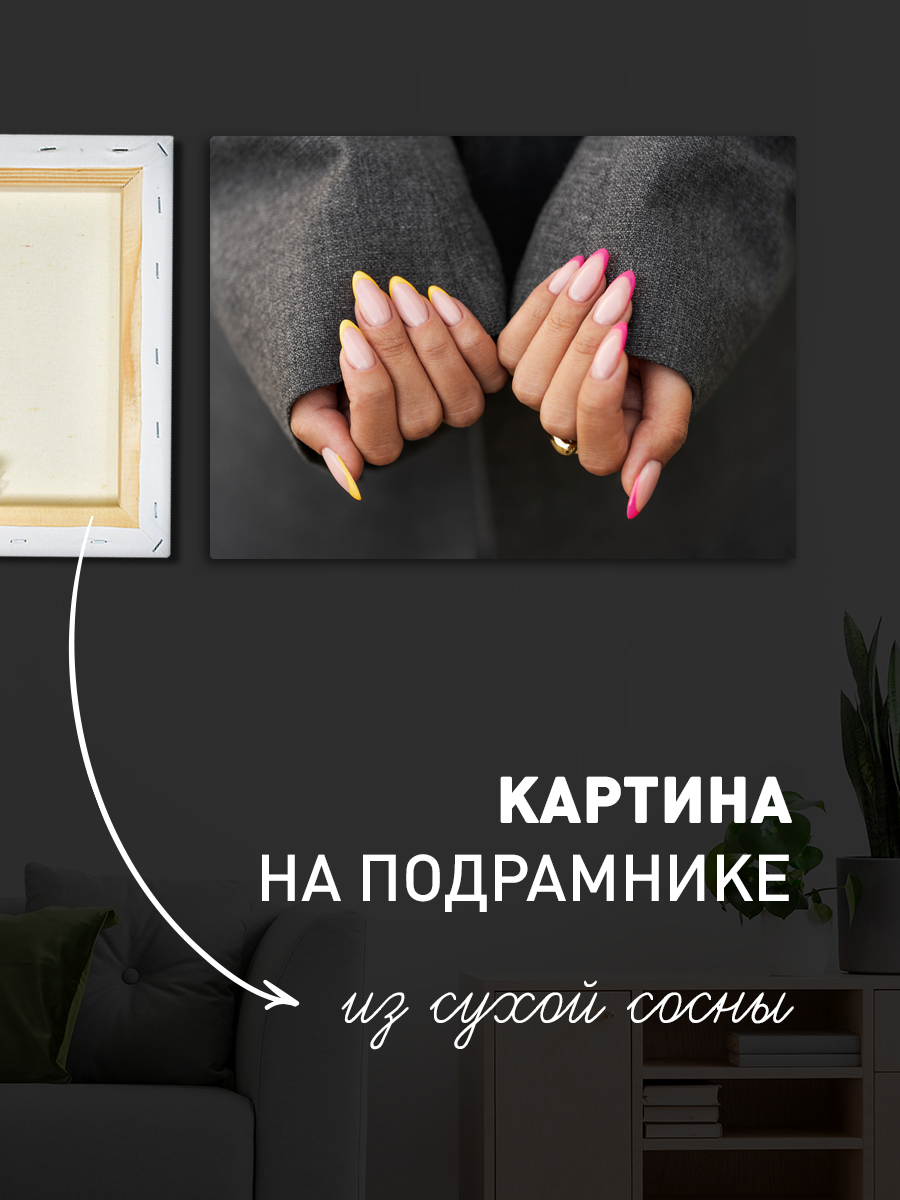 Обработанное