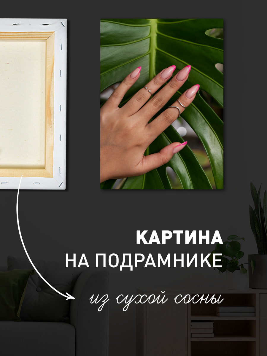 Обработанное