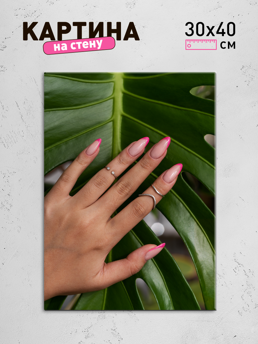 Обработанное