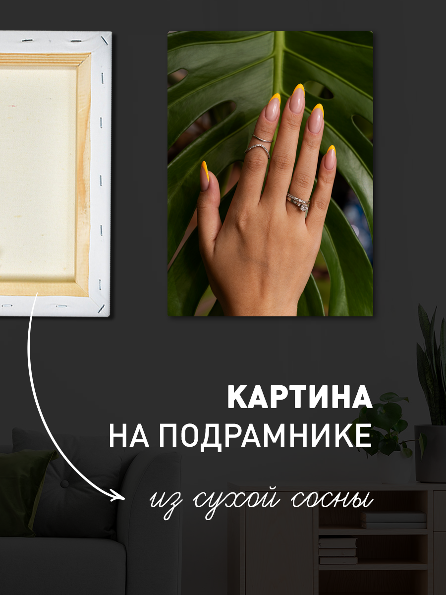 Обработанное