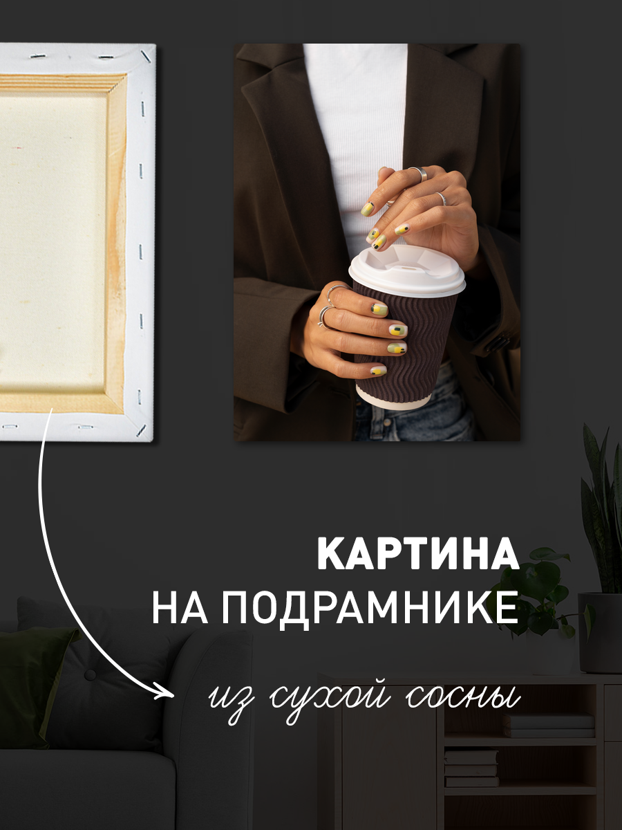 Обработанное