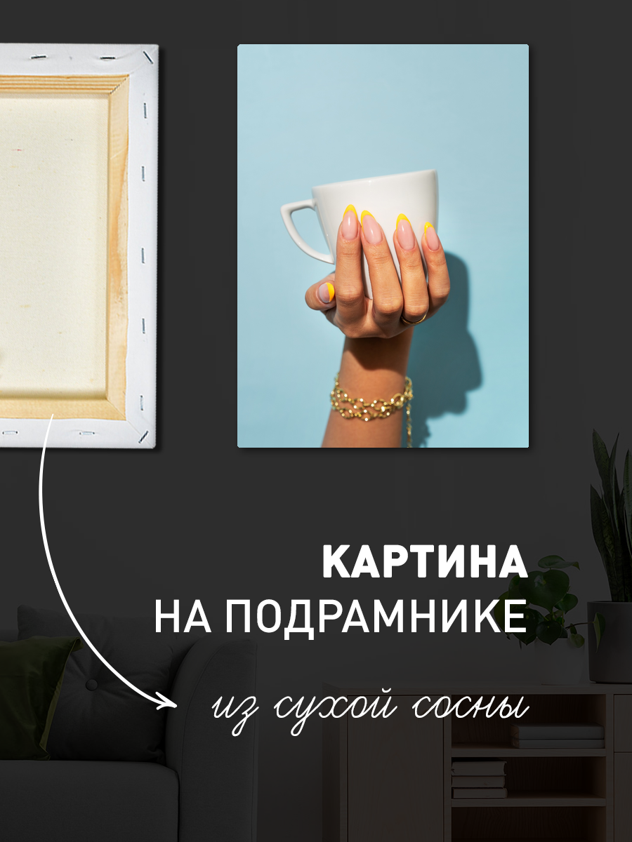 Обработанное