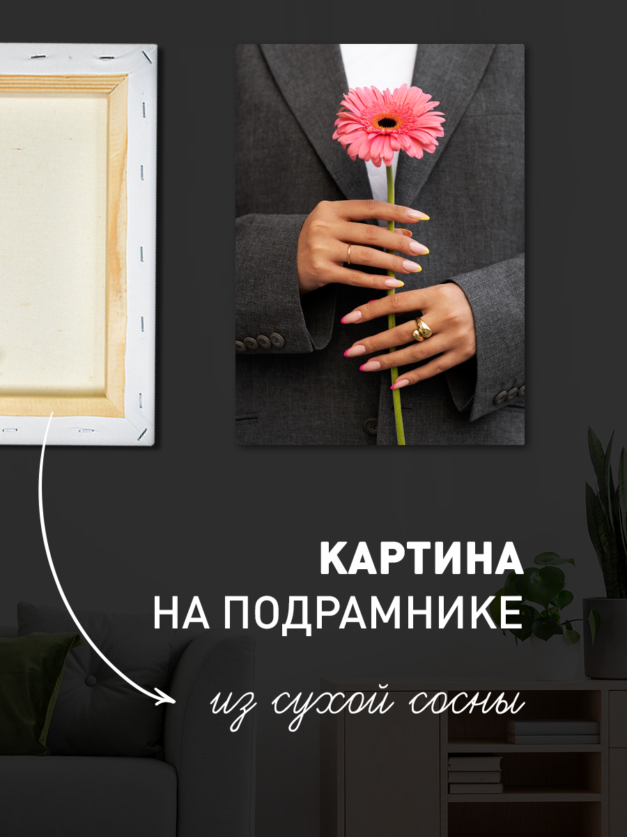 Обработанное