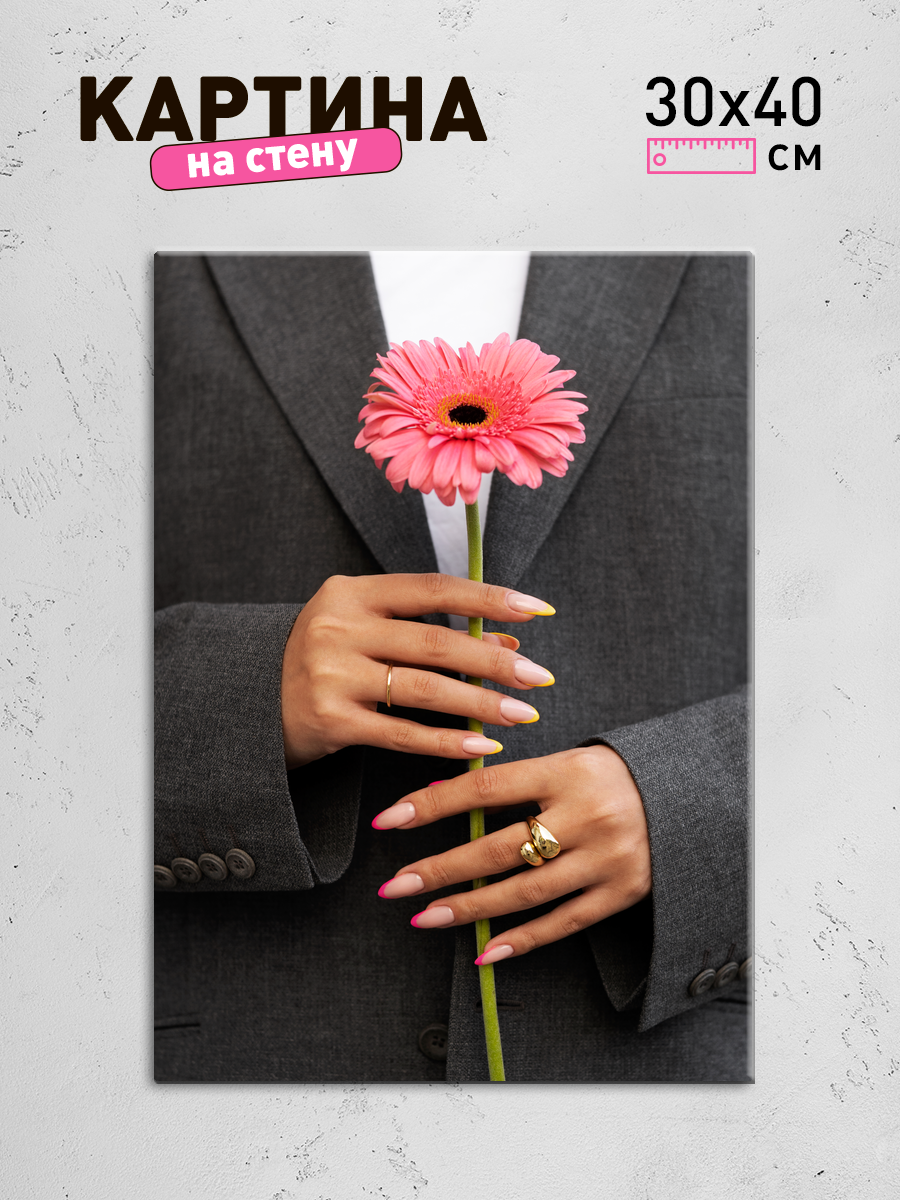 Обработанное