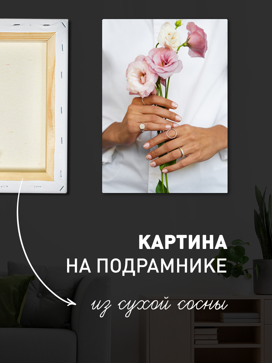 Обработанное