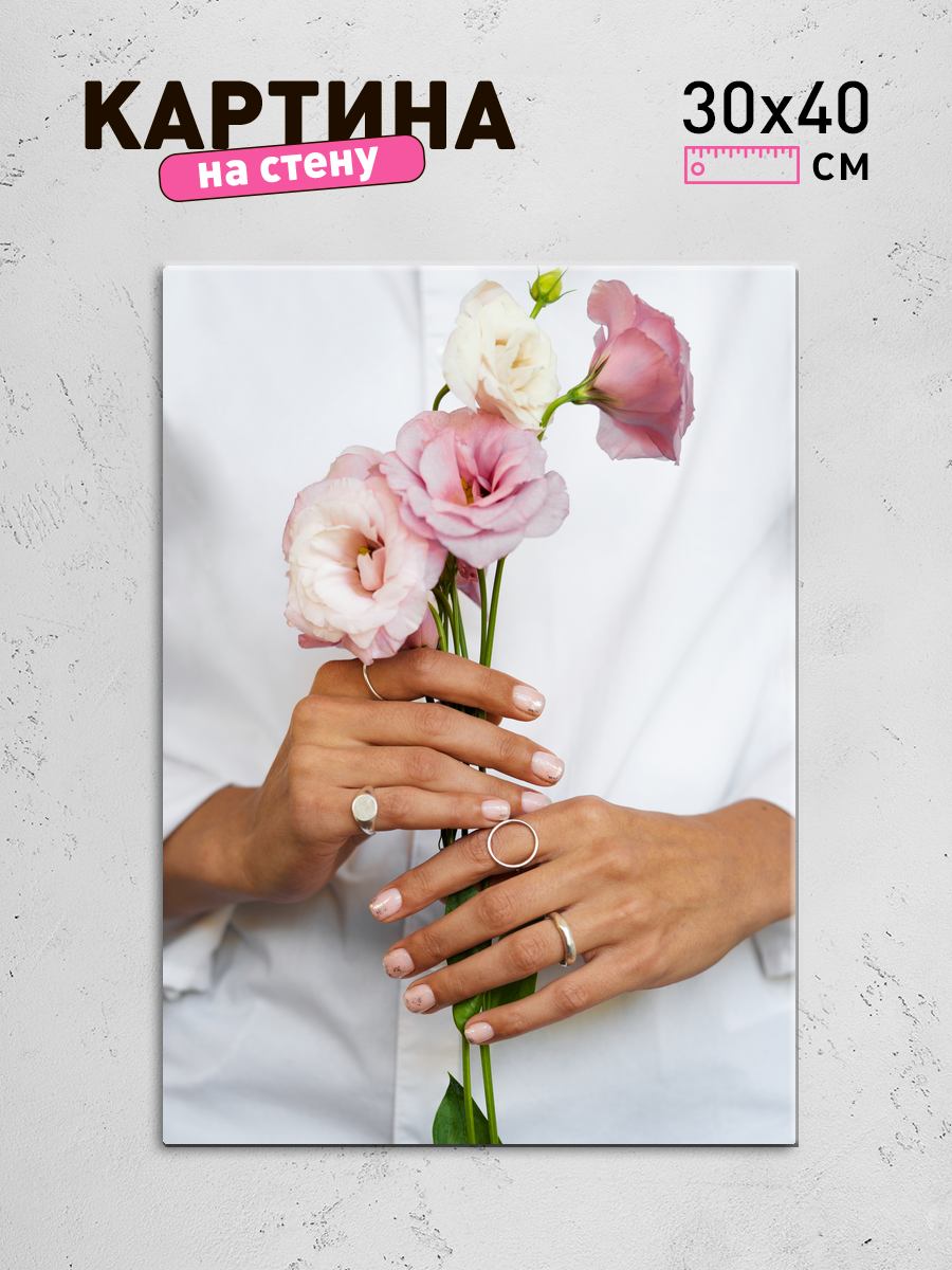 Обработанное