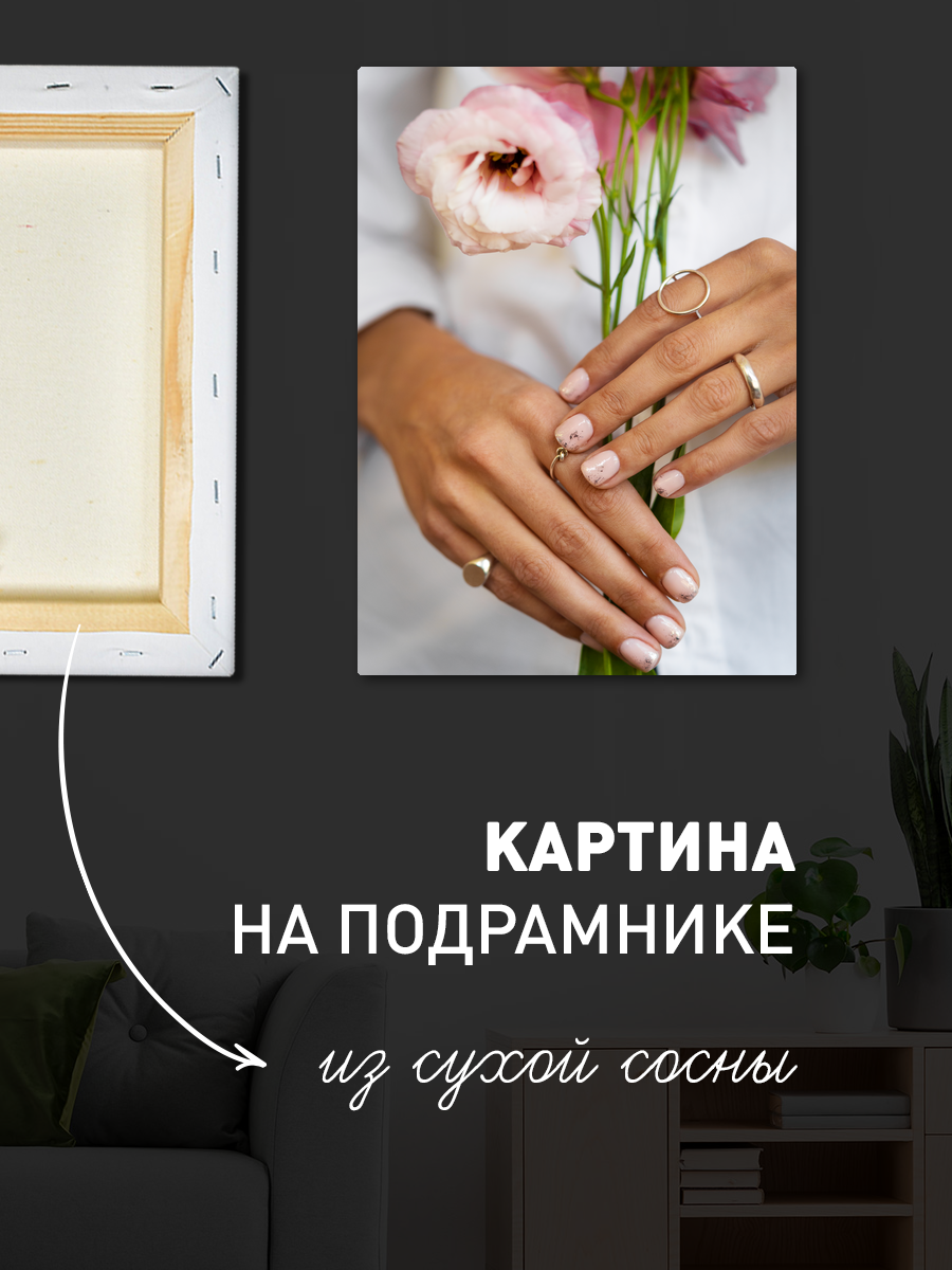 Обработанное