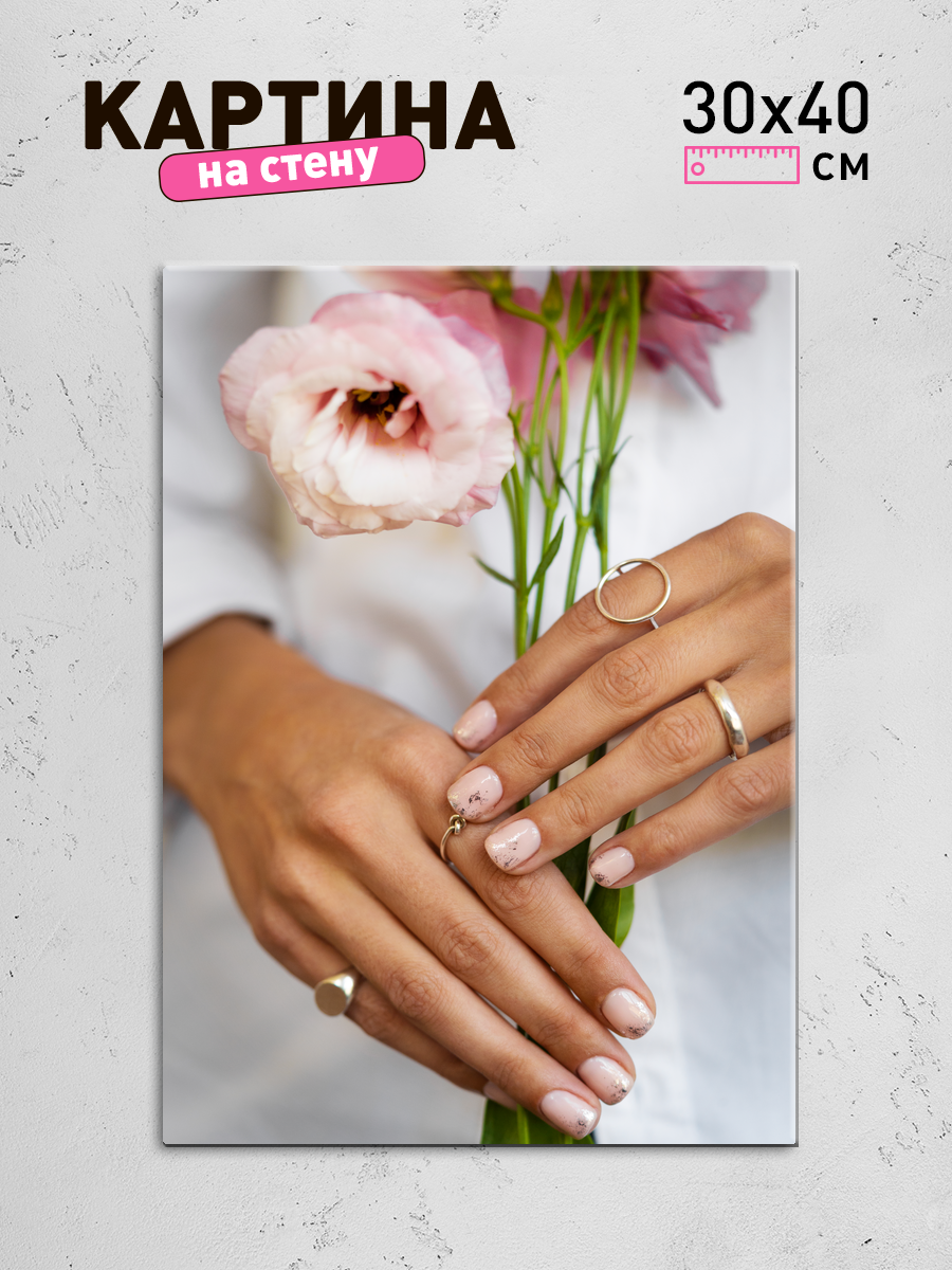 Обработанное