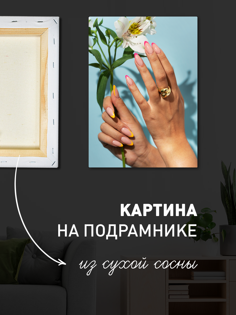 Обработанное