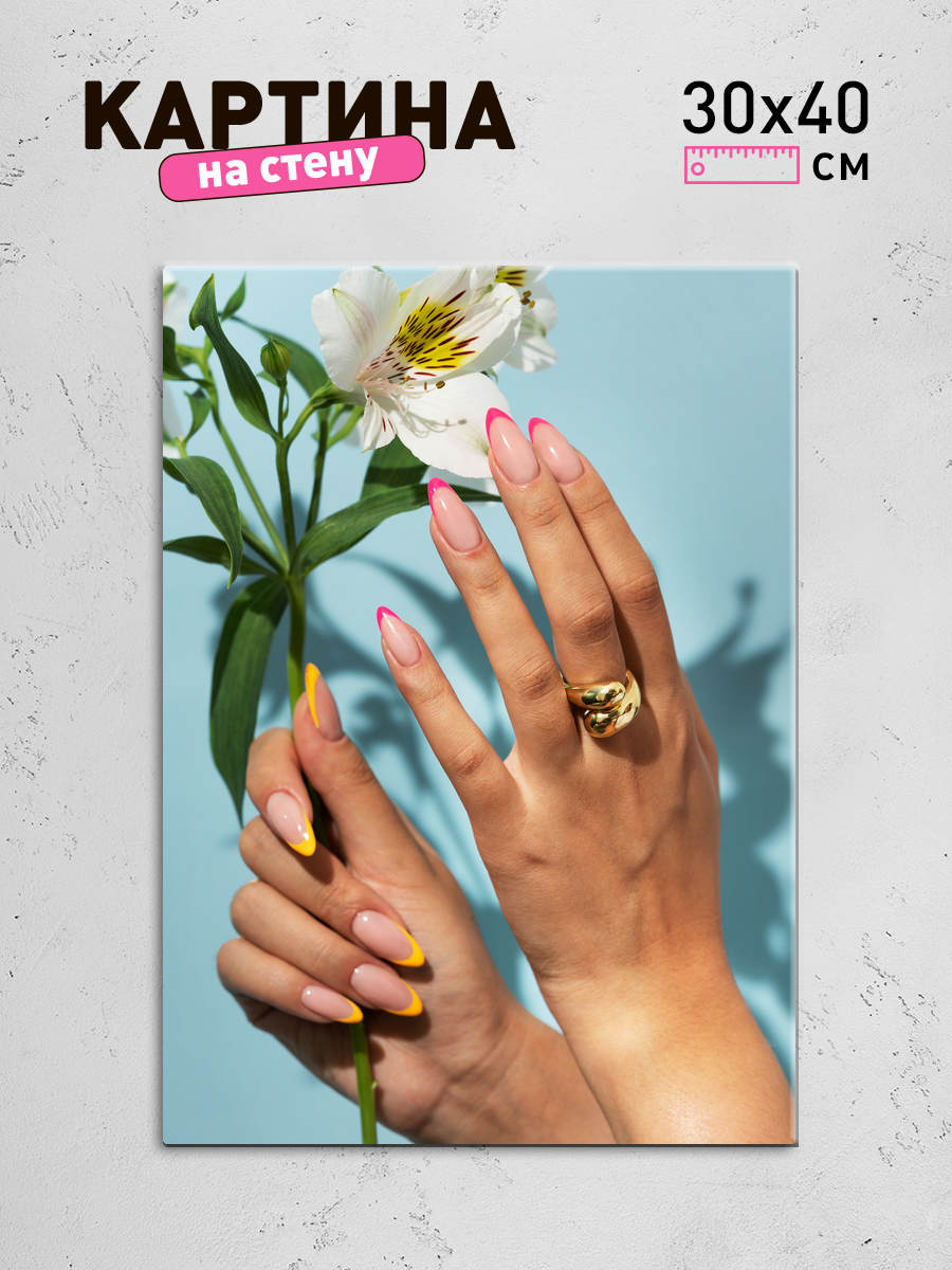 Обработанное