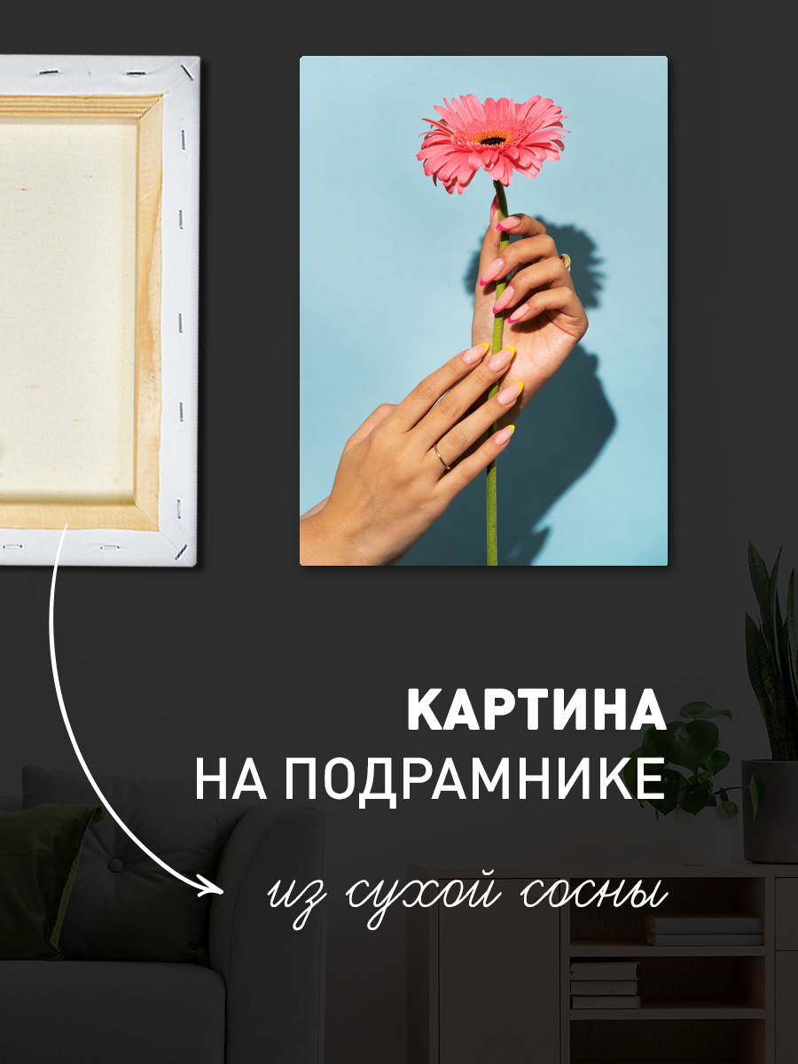 Обработанное