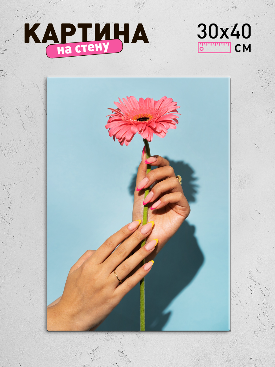 Обработанное