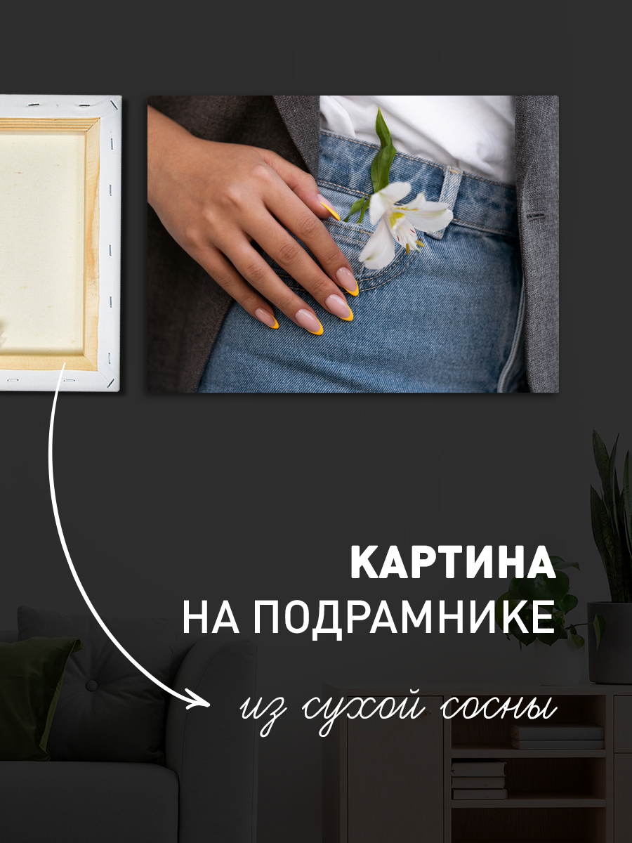 Обработанное