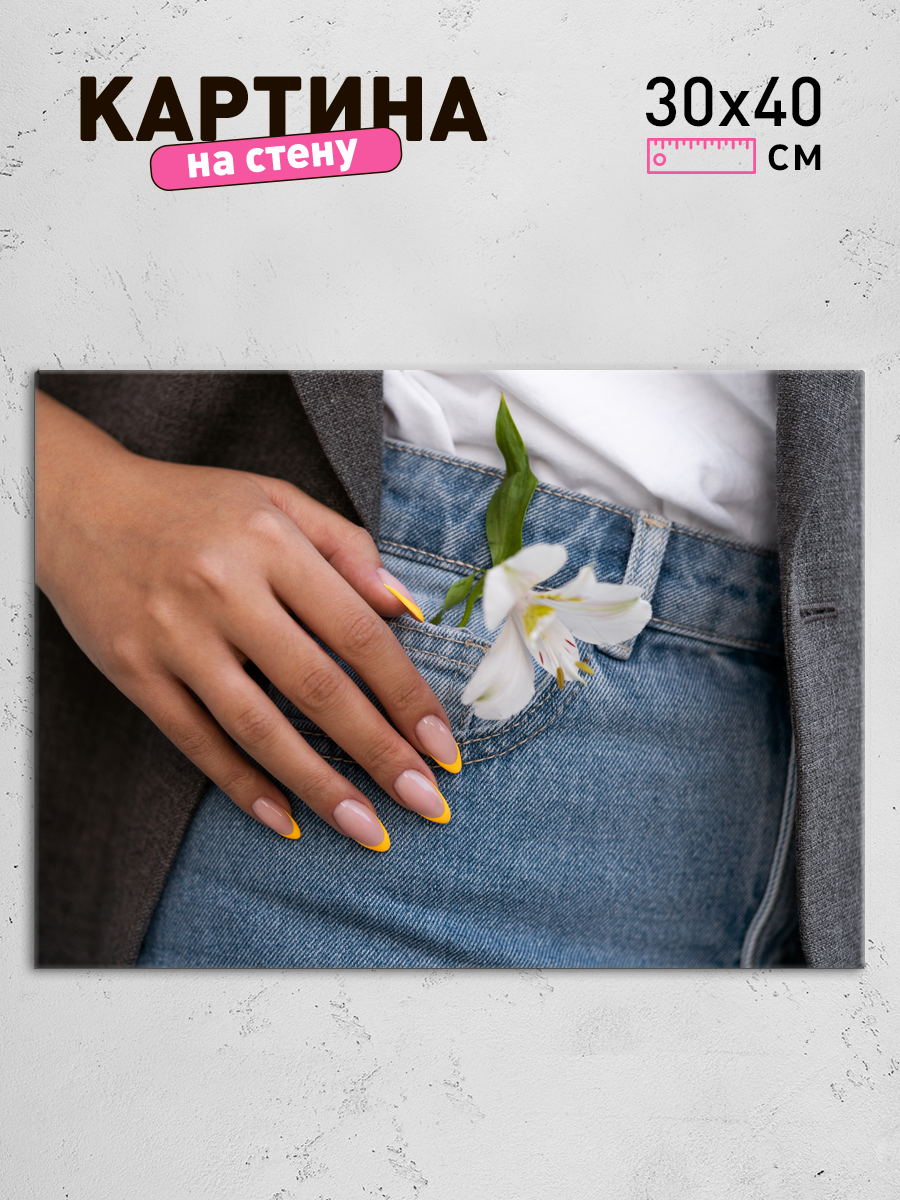 Обработанное