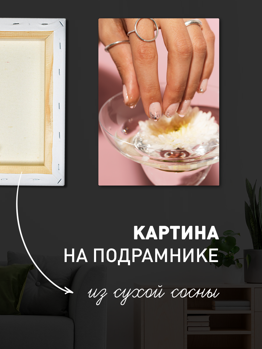 Обработанное