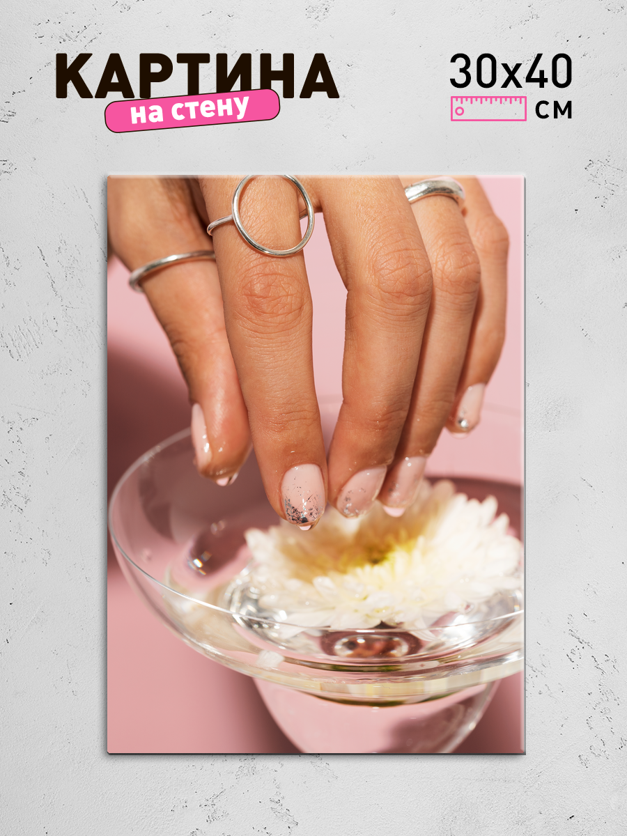 Обработанное