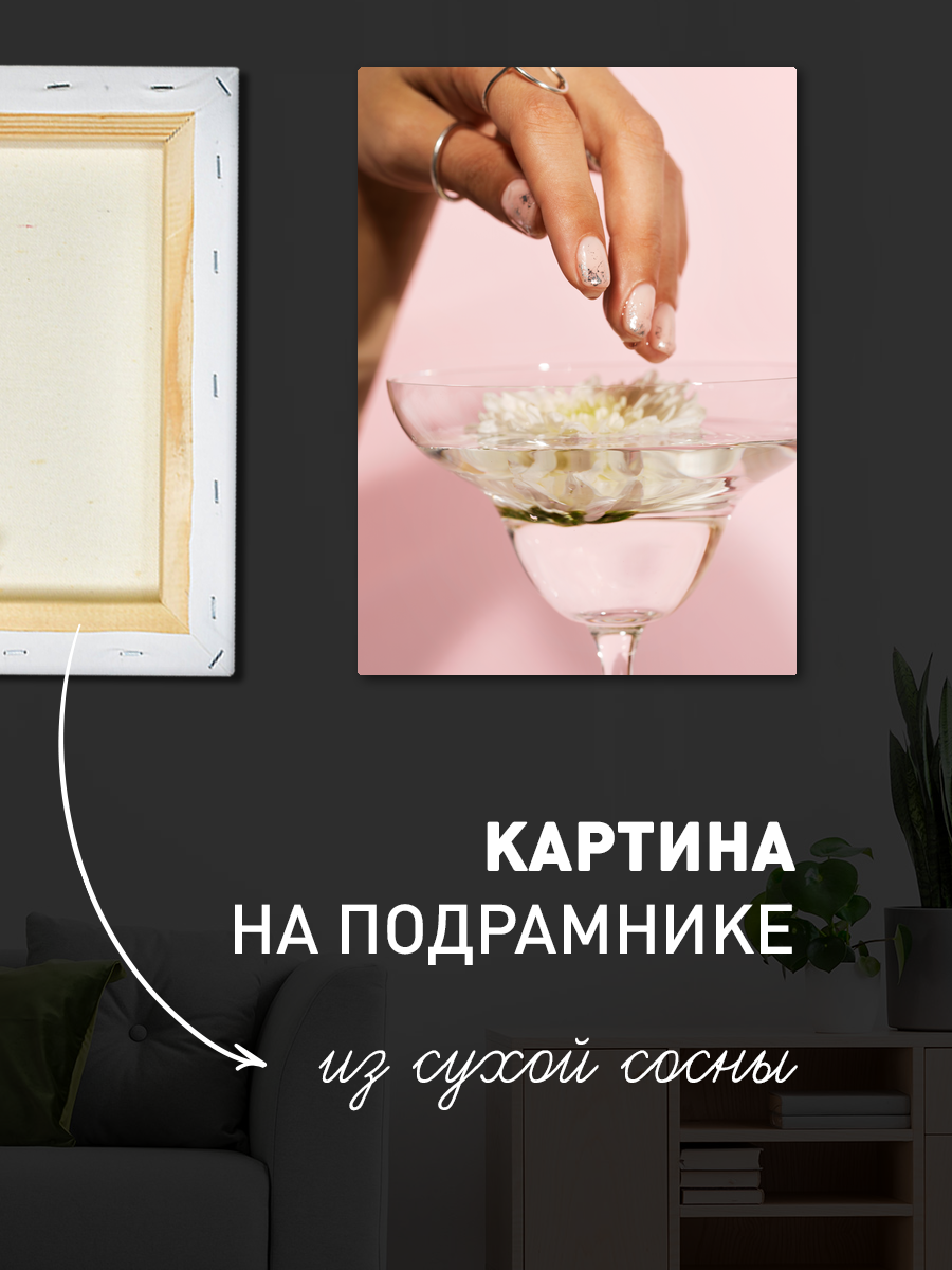 Обработанное