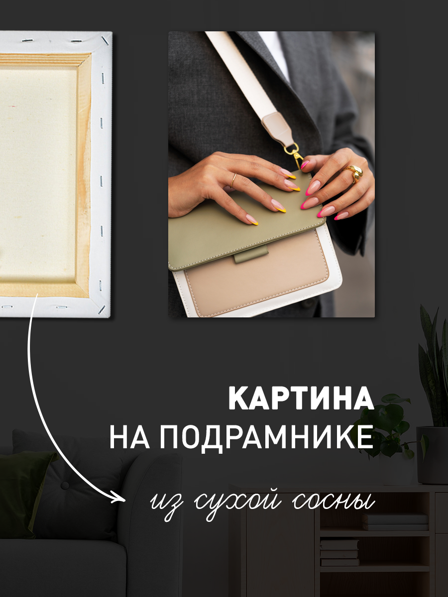 Обработанное