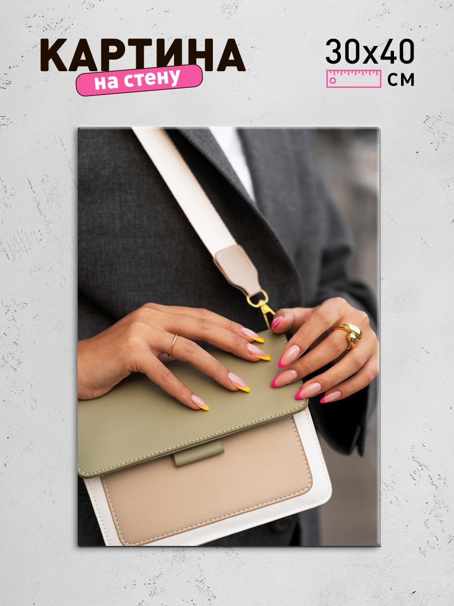 Обработанное