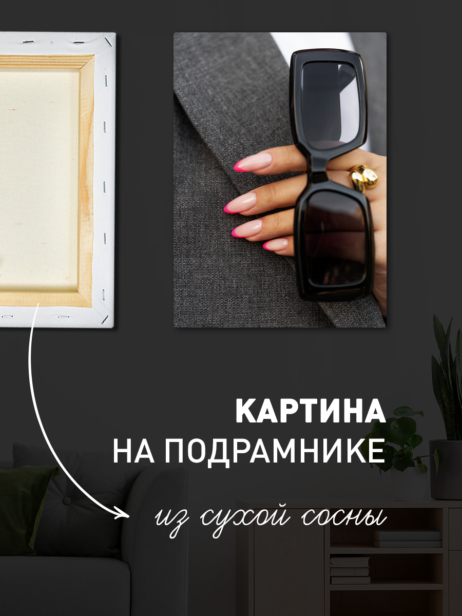 Обработанное