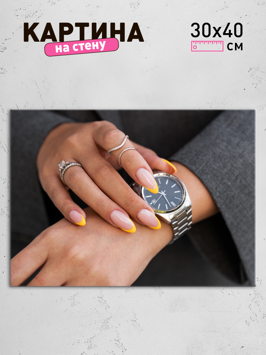 Обработанное