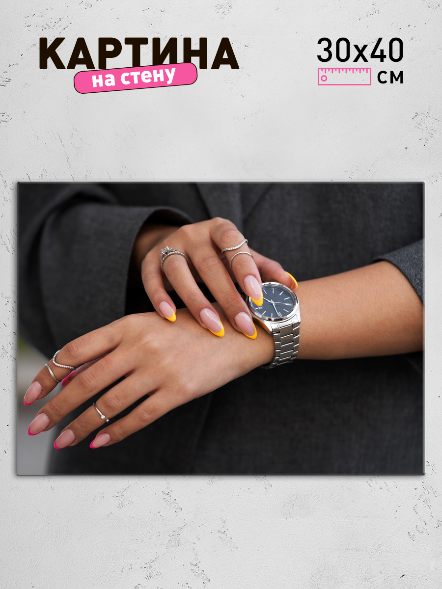 Обработанное