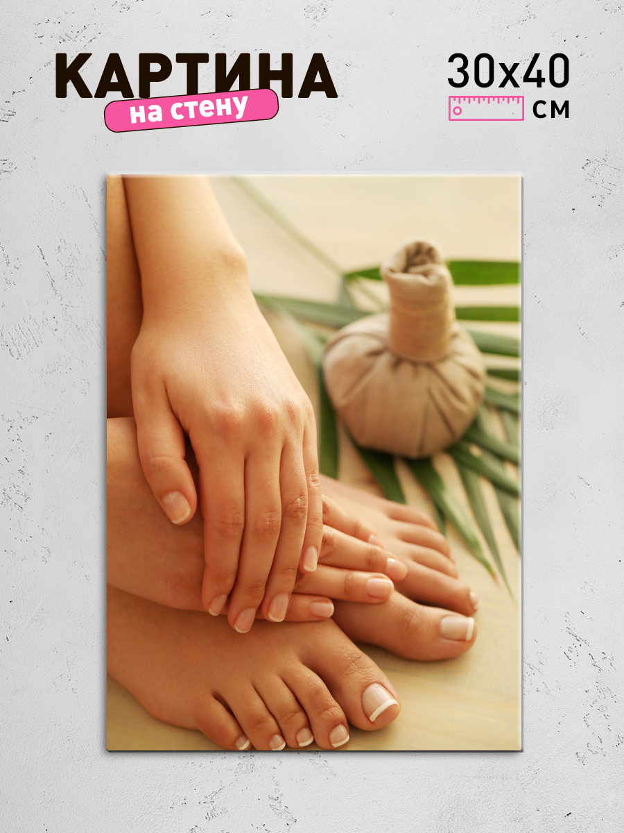 Обработанное