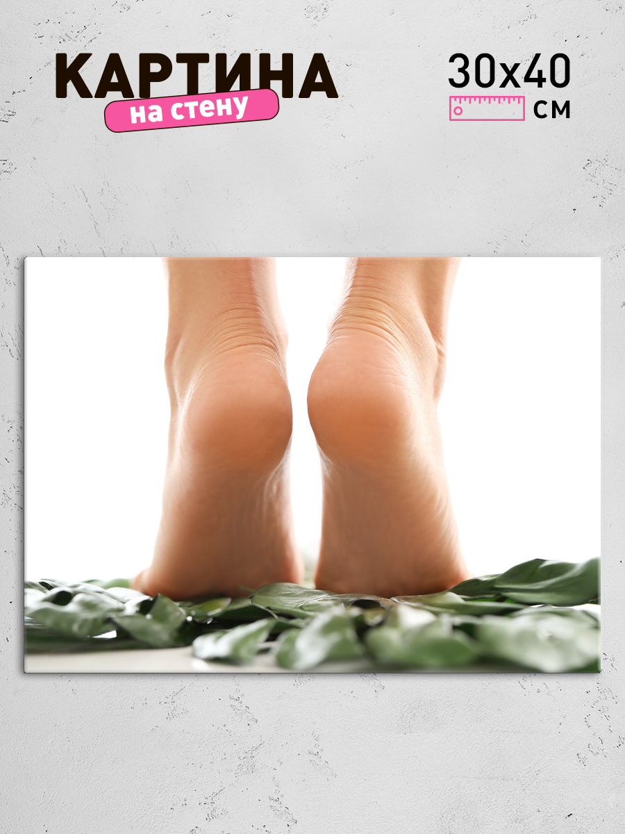 Обработанное