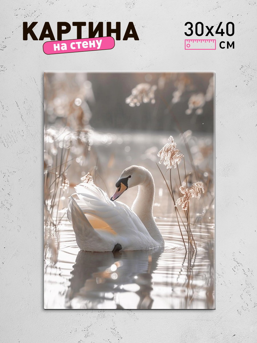 Обработанное