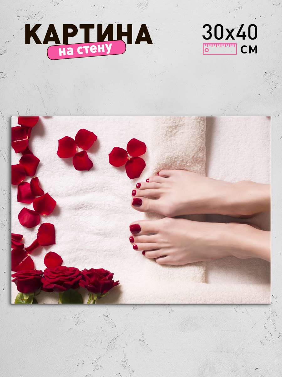 Обработанное